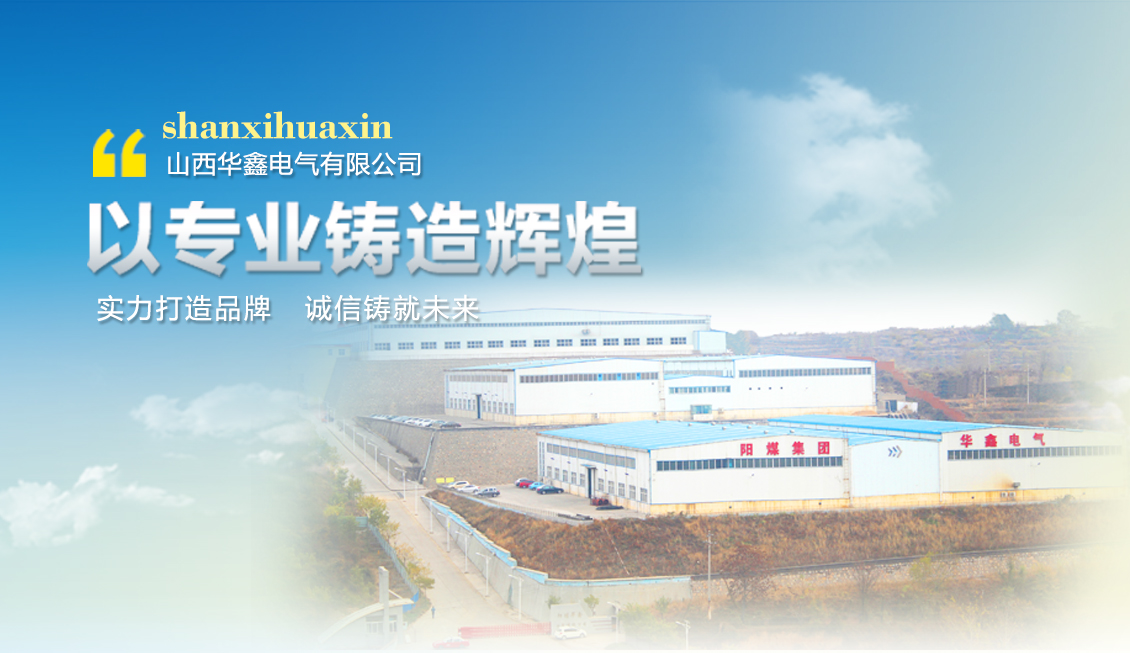 歷時(shí)兩年，橫跨亞非大陸，華鑫公司高壓稀土永磁成套攪拌塔電驅系統順利帶載調試成功